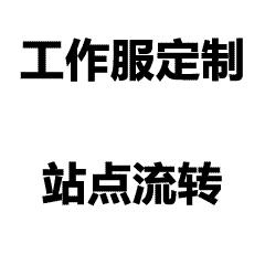 学士达