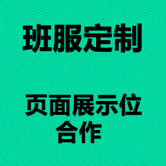 文化衫剪贴，定制文化衫，个性 T 恤设计，团队服装定制，文创衬衫-学士达