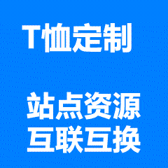 提供专业文化衫剪贴定制服务，支持自由上传图案与文字，满足企业团建、校园活动及个人创意需求，快速交付高品质个性化文化衫。-学士达