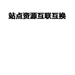 全泰服饰：专注中老年服装70年的老字号品牌