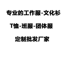 每天认识一个品牌-BEASTER-国潮鬼脸符号背后的街头态度